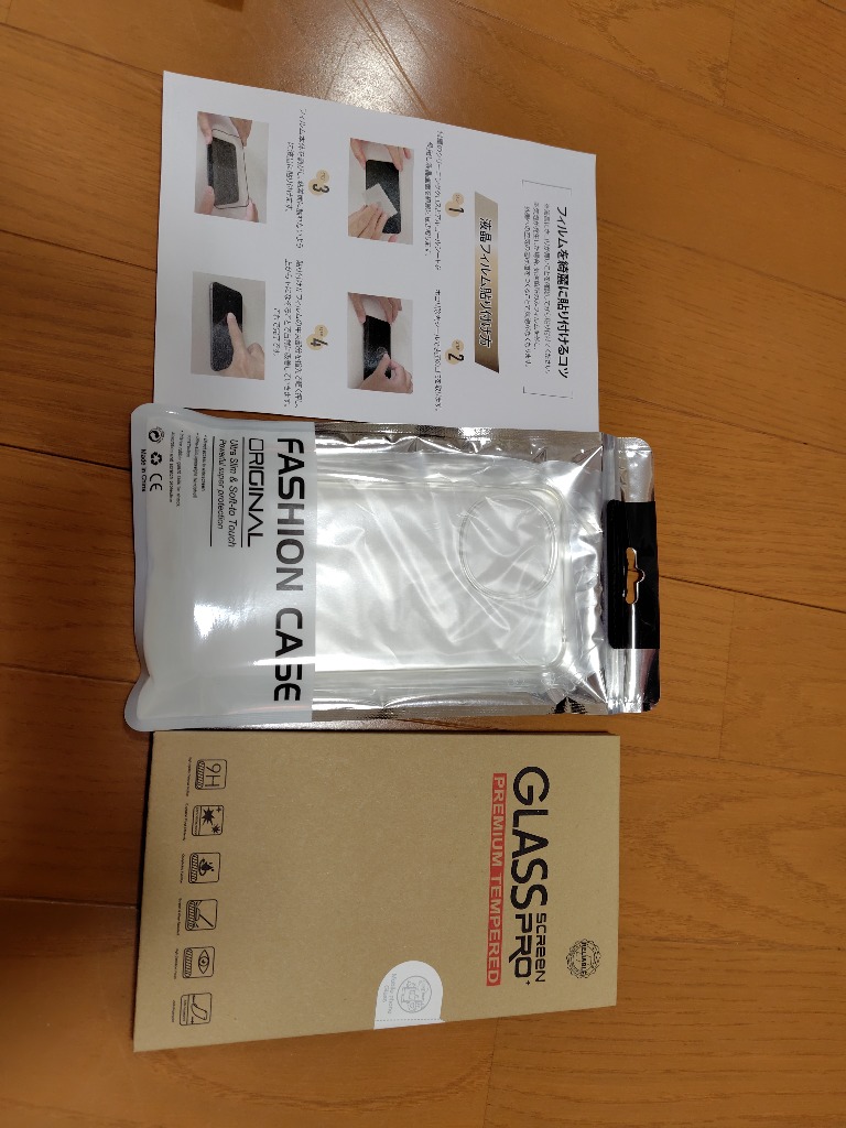 レビュー画像
