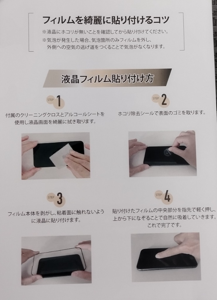 レビュー画像