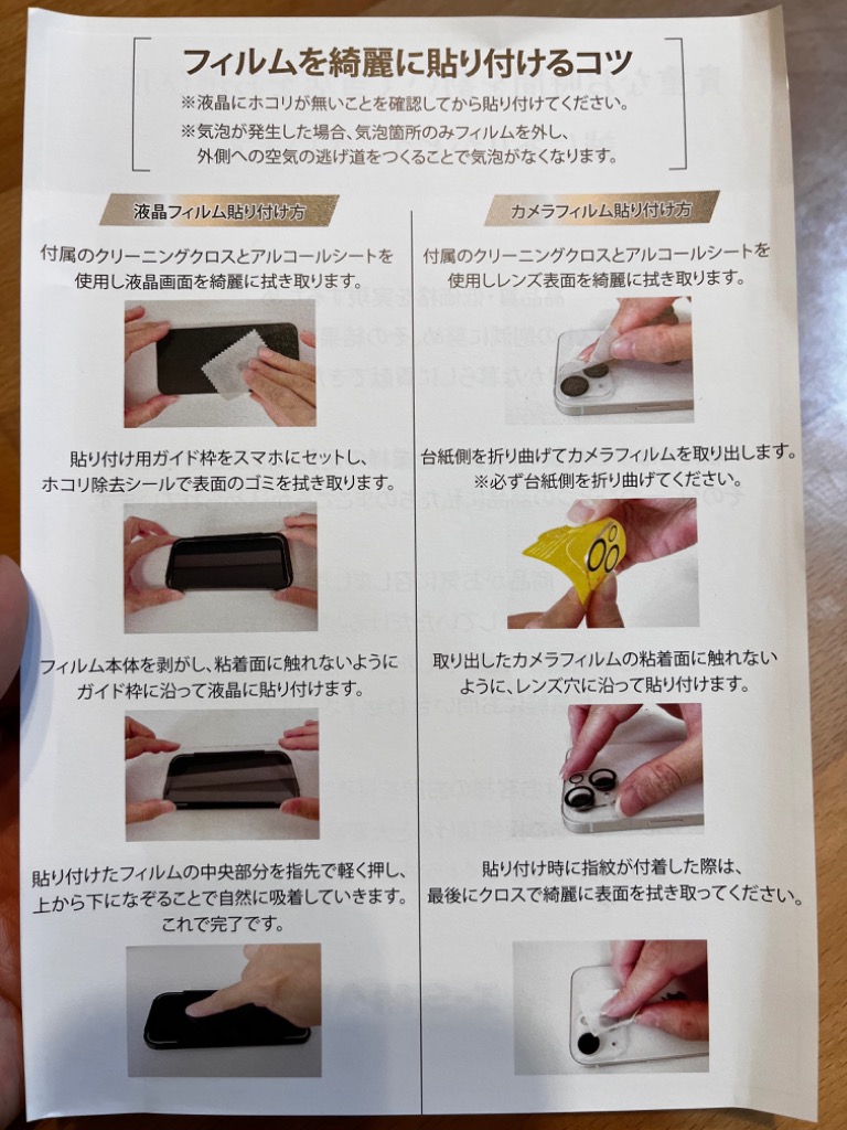 レビュー画像