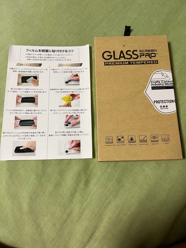 全体のレビュー画像 | 9-0