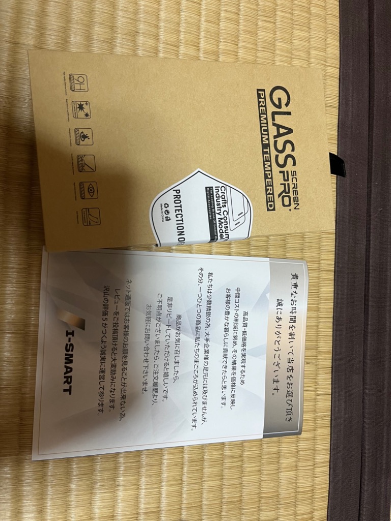 全体のレビュー画像 | 8-0