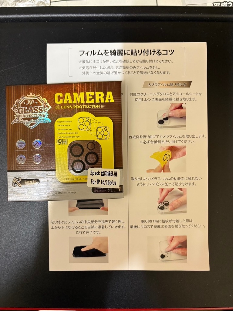 レビュー画像