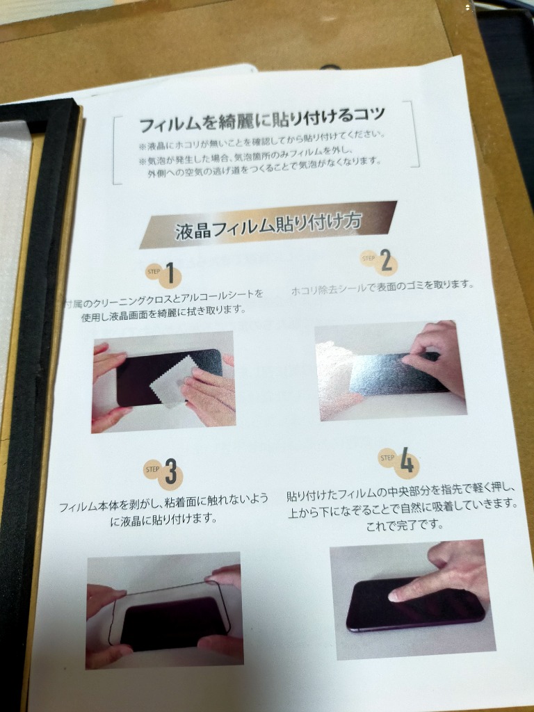 全体のレビュー画像 | 7-1