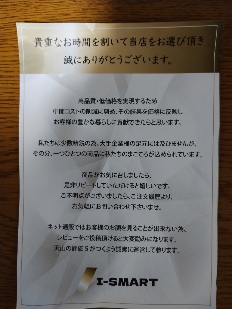 レビュー画像