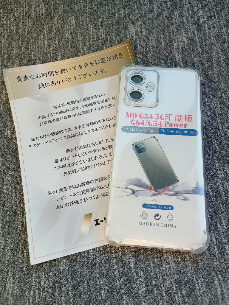 全体のレビュー画像 | 8-0