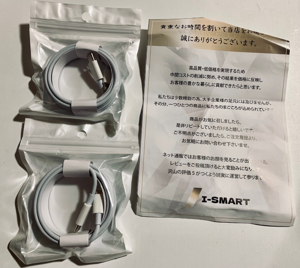 レビュー画像