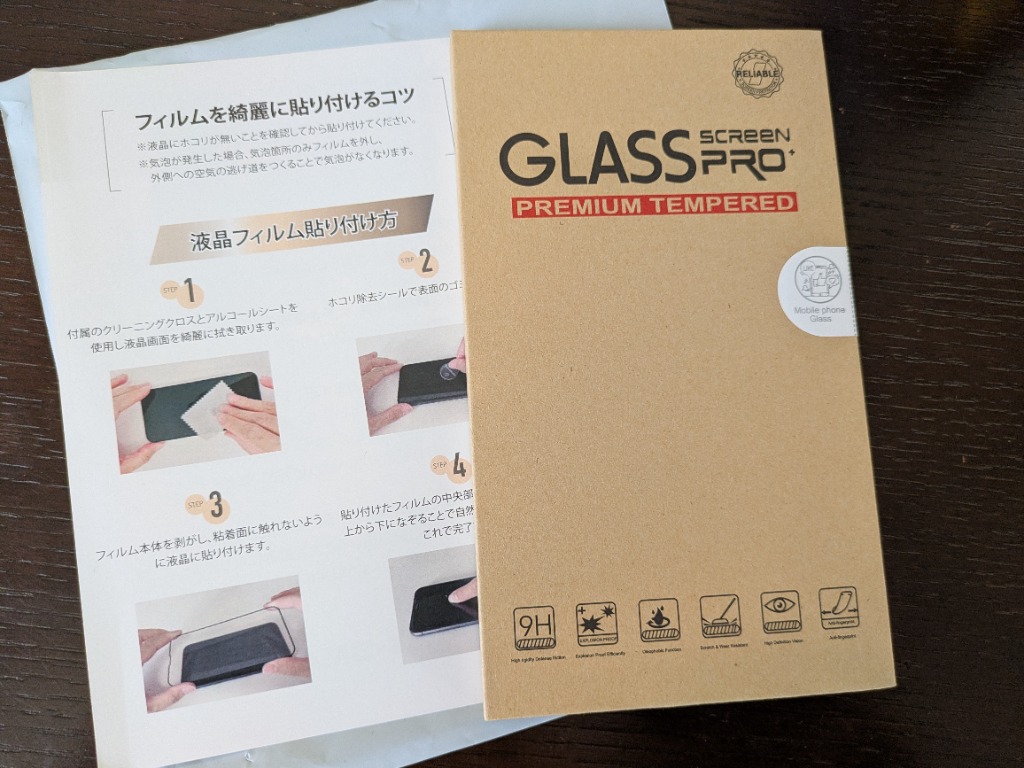 レビュー画像