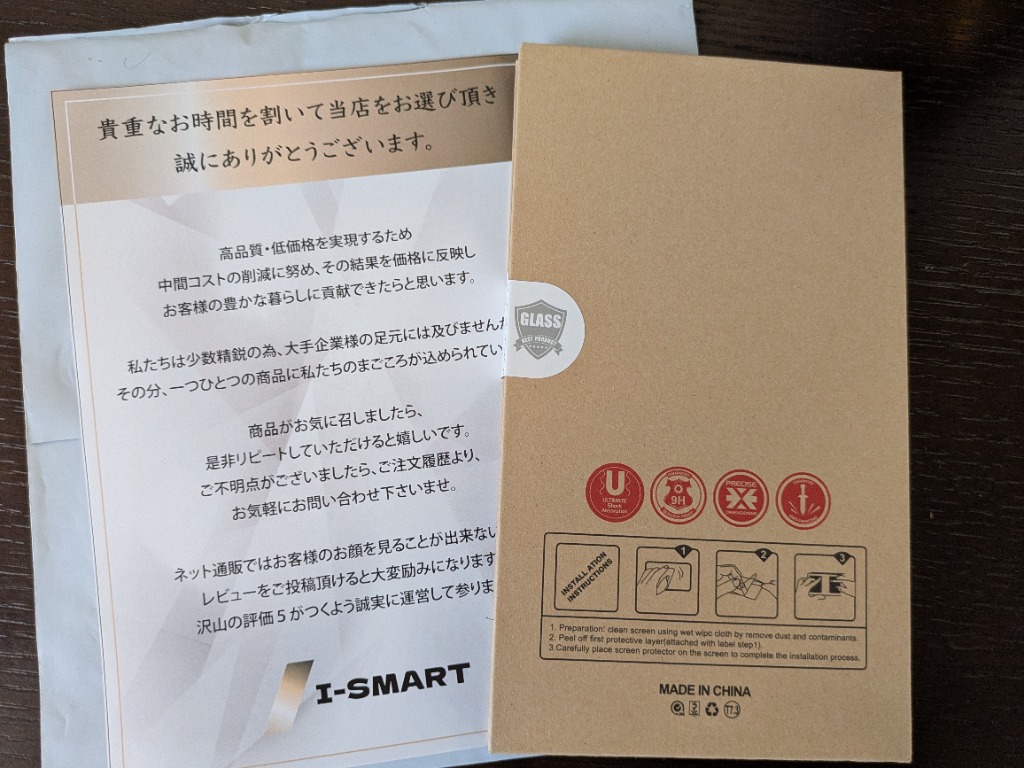 レビュー画像