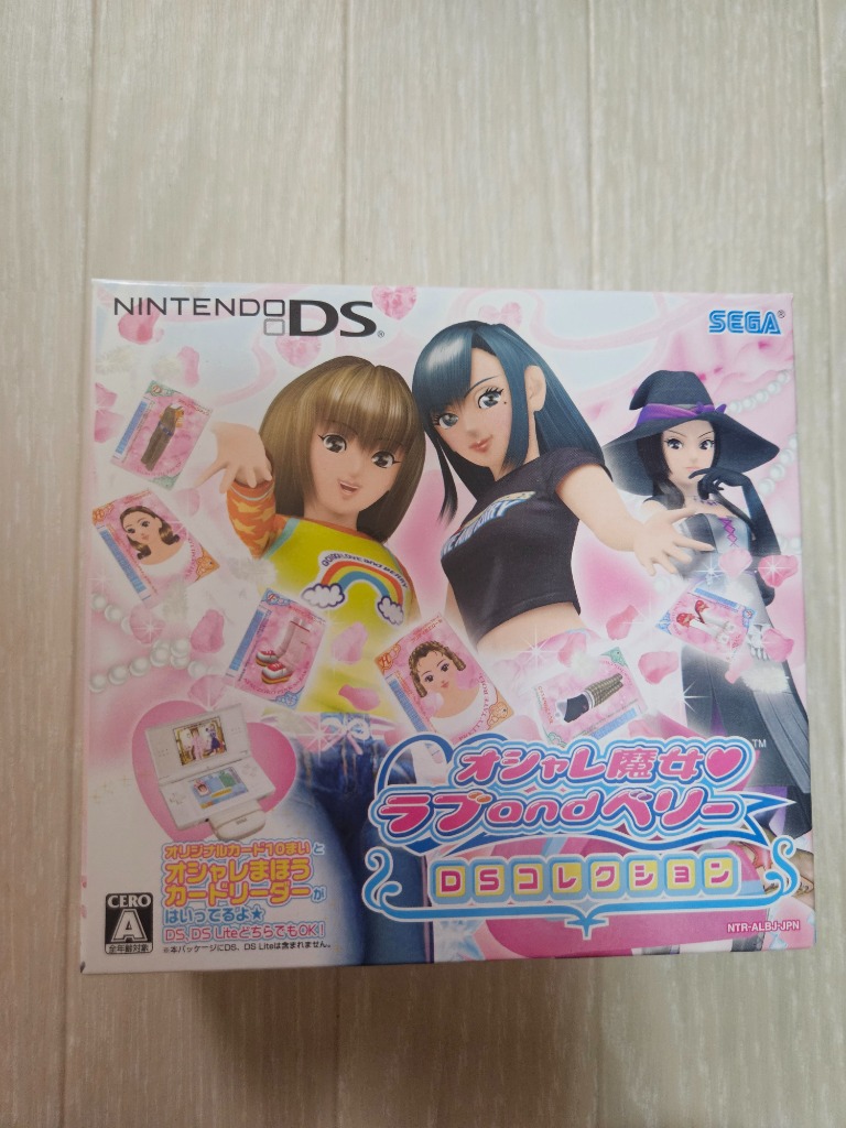 セガ 【DS】オシャレ魔女 ラブ and ベリー ～DSコレクション～ ニンテンドーDS用ソフト（パッケージ版） - 最安値・価格比較 -  Yahoo!ショッピング｜口コミ・評判からも探せる