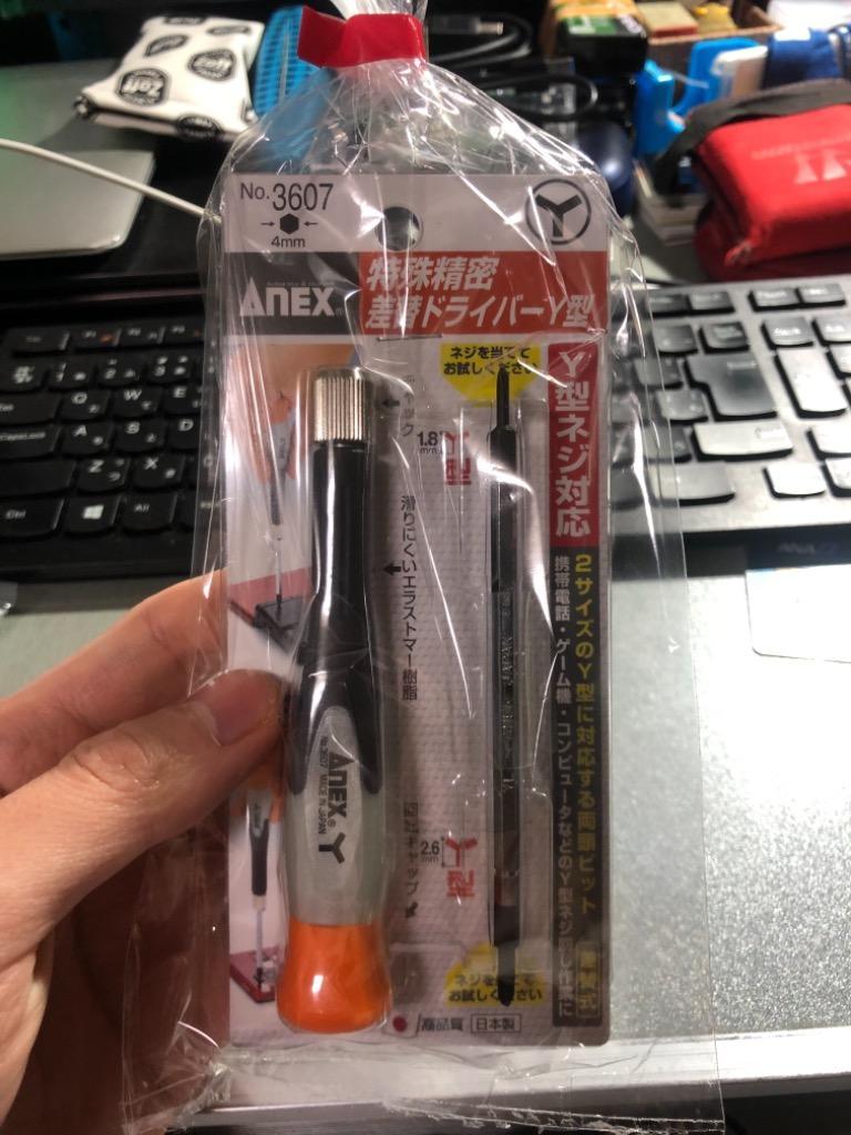 ANEX 在庫数1 3607 Y字 ネジ 特殊 精密 2サイズ Y型 差替
