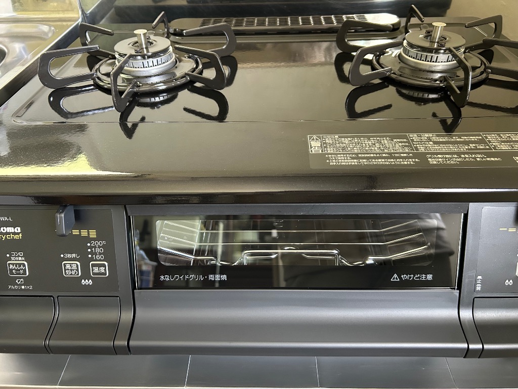 ガスコンロ パロマ ガステーブル 新エブリシェフ PA-380WA プロパン 