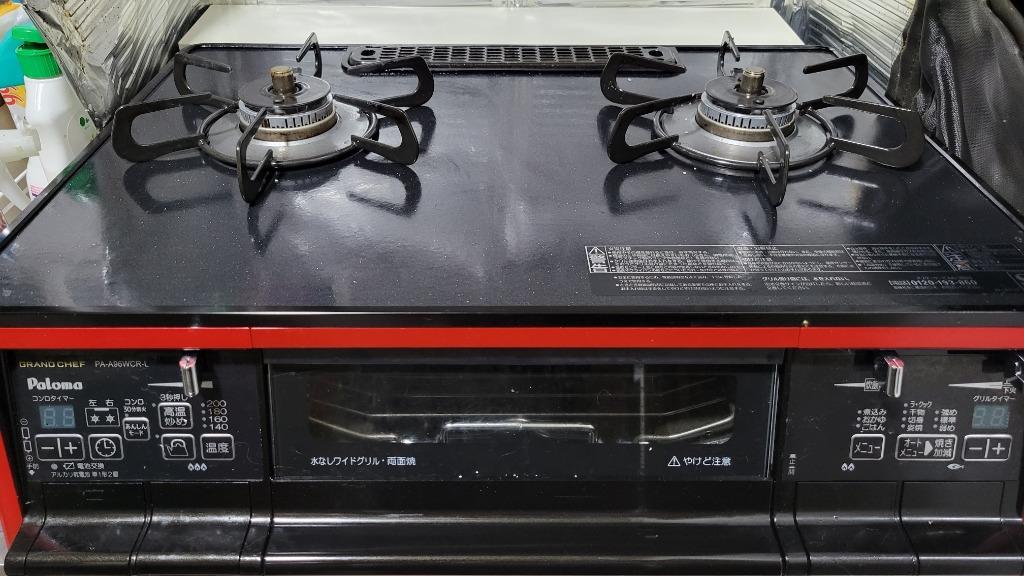 大量入荷 取寄10 GRANDCHEF プレミアム PA-A96WCR-R LP シャインレッド