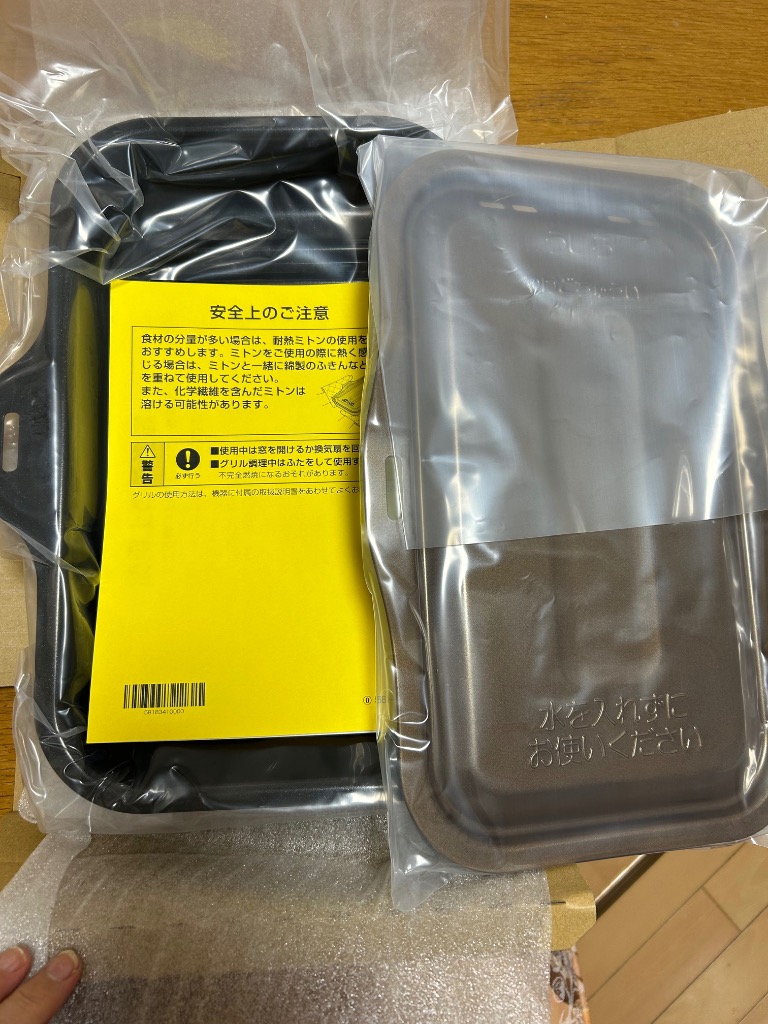 パロマ（Paloma） ラ・クックグラン ＜セット内容：本体、ふた