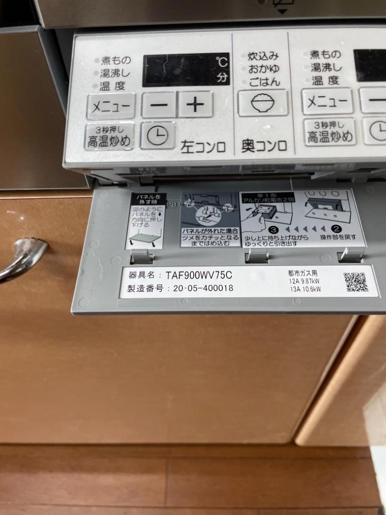レビュー画像