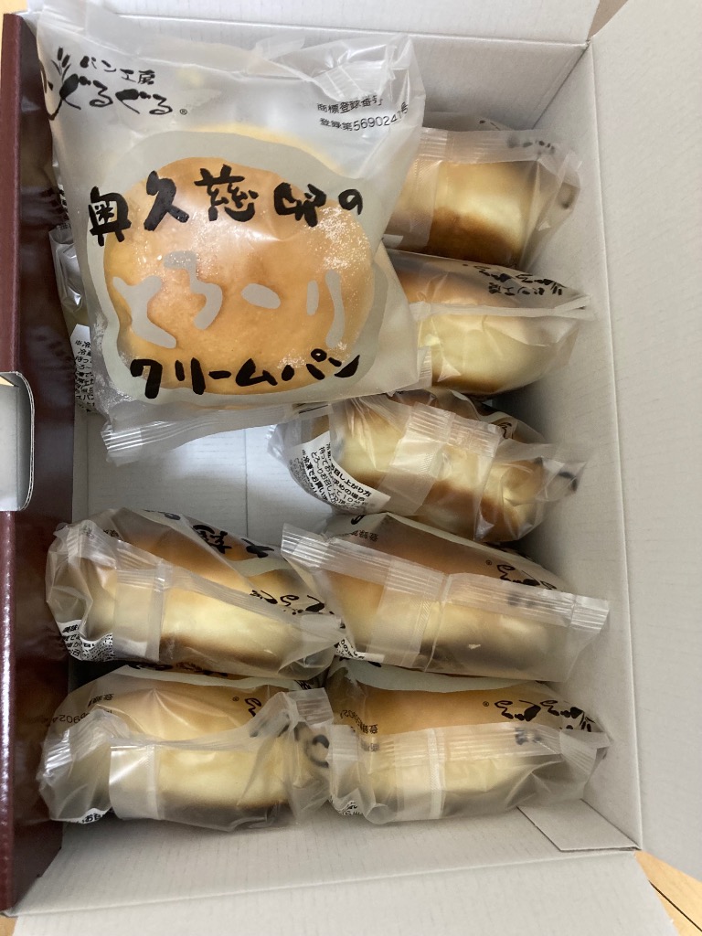 30%OFFクーポン対象】とろ〜りクリームパン 奥久慈卵使用 10個