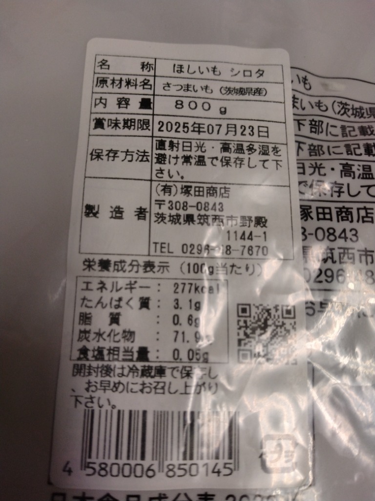 全体のレビュー画像 | 1-3