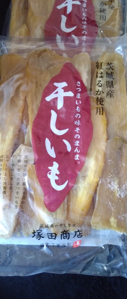 塚田商店 茨城県産 訳あり 干し芋 シロタ 800g 4袋 国産 紅 塚田商店 茨城県産 訳あり 干し芋 シロタ 800g 4袋 国産 紅