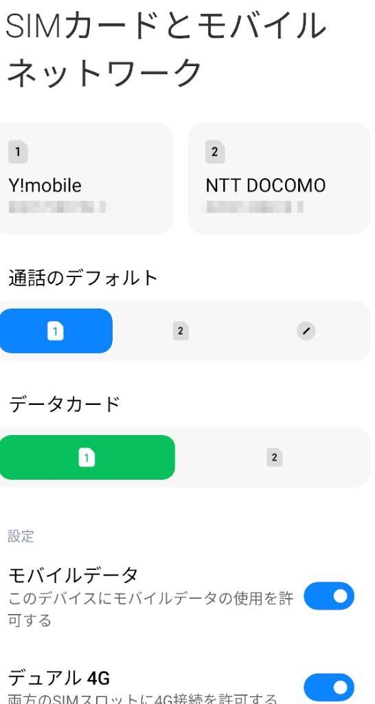 日本docomoプリペイドデータ専用SIM 10GB/15GB/20GB/30GB+最大256Kbps 有効期限90日/180日 データ容量リチャージ・期間延長・残量確認等可能  :PP15:EasySIM - 通販 - Yahoo!ショッピング