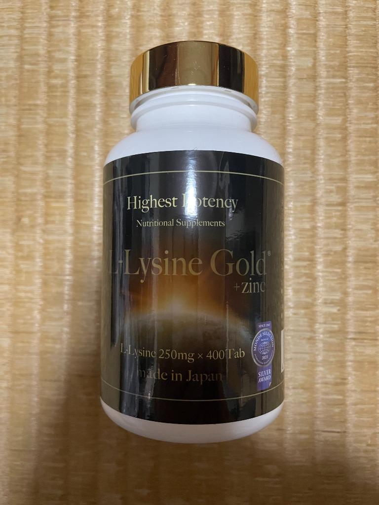 サイオ L-リジンゴールド（L-Lysine GOLD） 400錠 3本 ヘアケアサプリ :148273:アイビューティーストアー - 通販 -  Yahoo!ショッピング