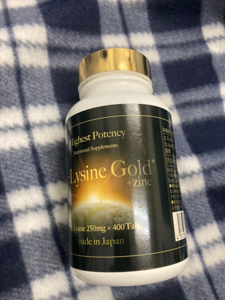 SAIO L-リジンゴールド （L-Lysine GOLD） 400粒 ×1個 サイオ リジン 亜鉛含有食品 日本製 Zinc L-リジン 亜鉛  国内製 - 最安値・価格比較 - Yahoo!ショッピング｜口コミ・評判からも探せる