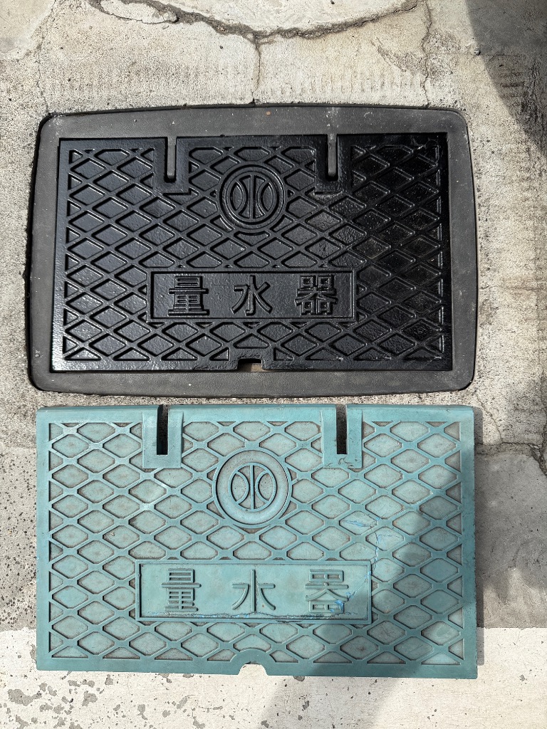 在庫あり!当日発送】前澤化成工業 マエザワ 寸法 330 X 200 在庫あり!当日発送】前澤化成工業 マエザワ 寸法 330 X 200