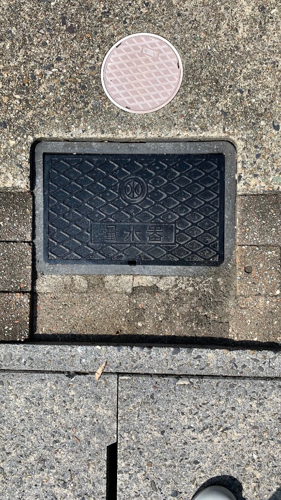在庫あり！即対応】前澤化成工業 マエザワ MB-20SCD 量水器