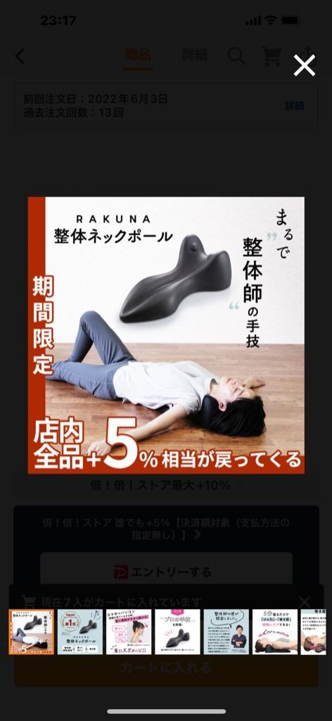 全体のレビュー画像 | 9-0