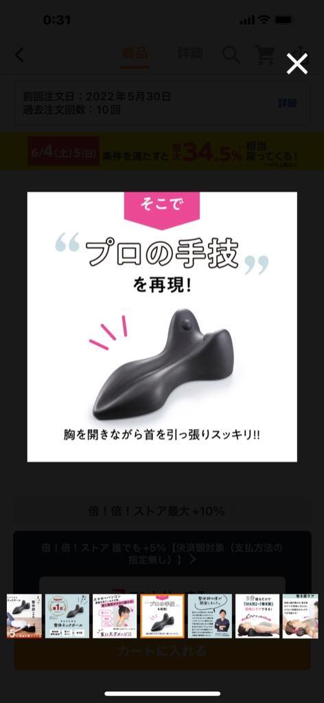 全体のレビュー画像 | 12-0