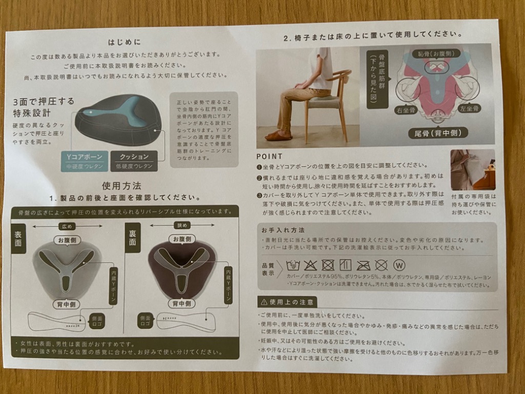 1件目のレビュー画像 | 1