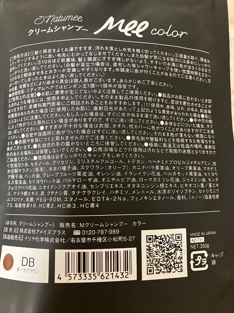 全体のレビュー画像 | 15-0