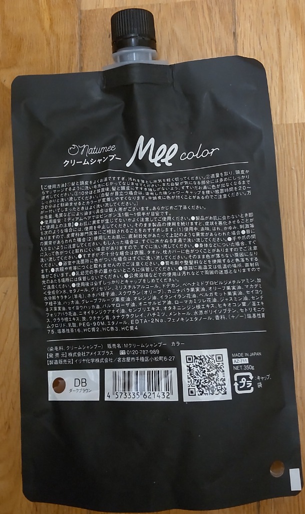 Amazon | [Mee Color] [ミーカラー] 【3個セット】クリーム