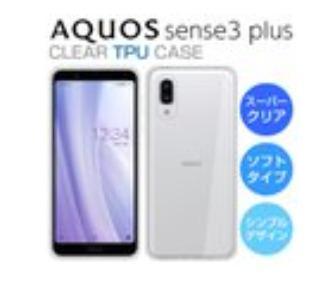 AQUOS sense3 plus ケース スーパークリア AQUOS sense3 plus サウンド