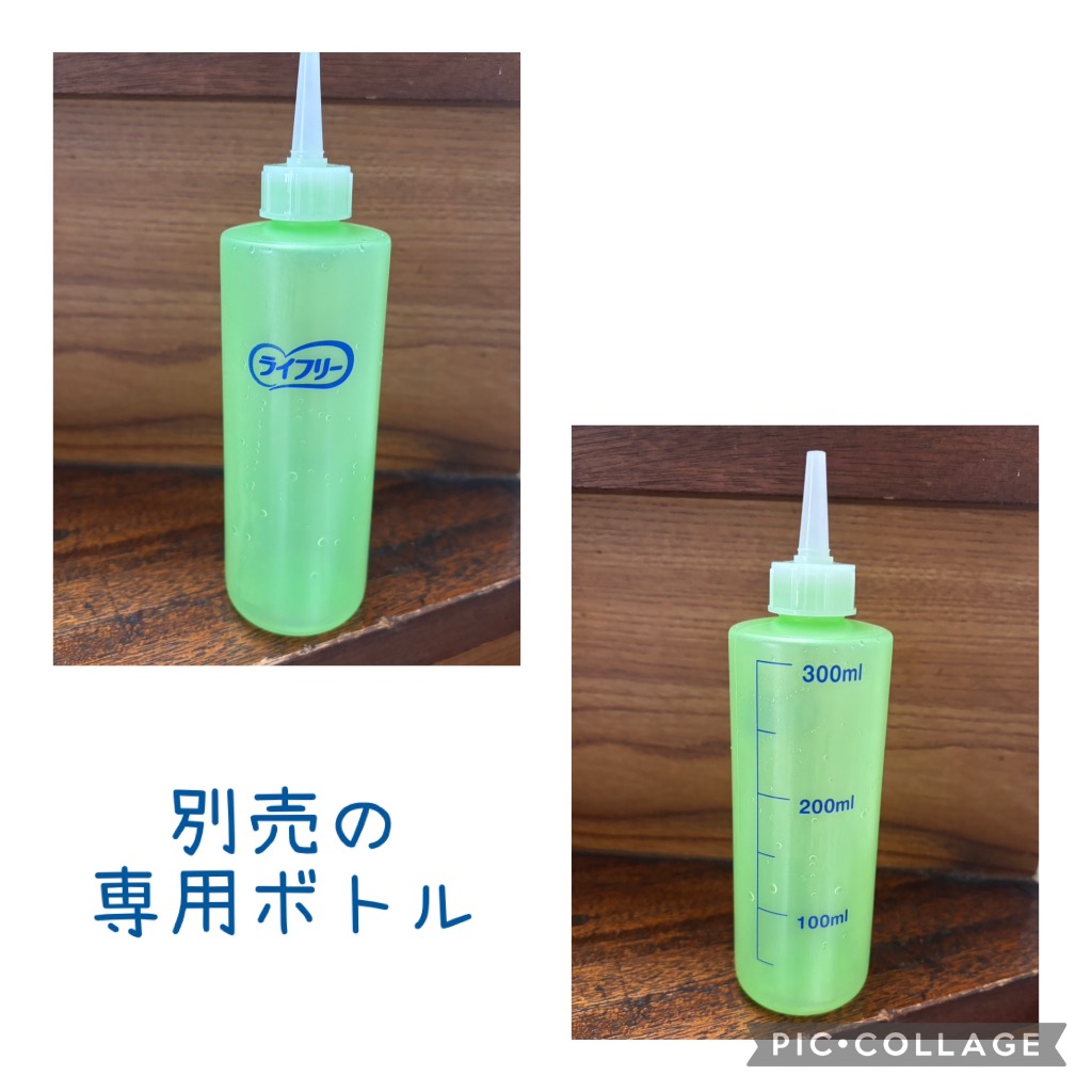 ライフリー おしり洗浄液Neo 350ml さわやかな石鹸調の香り（ユニ