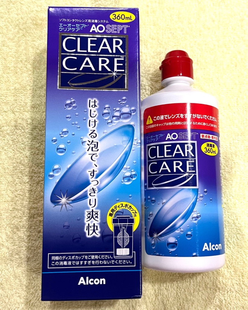 アルコン エーオーセプト クリアケア 360ml×3本 洗浄液 ソフト用 送料 