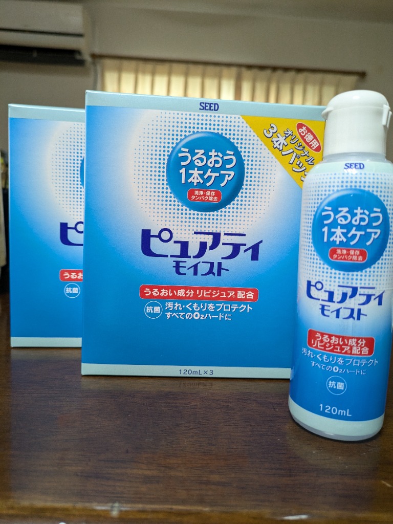 シード ピュアティモイスト 120mL×14本+他 市販価格23760円相当 41I0Oo2s7SS.jpg_BO30,255,255,