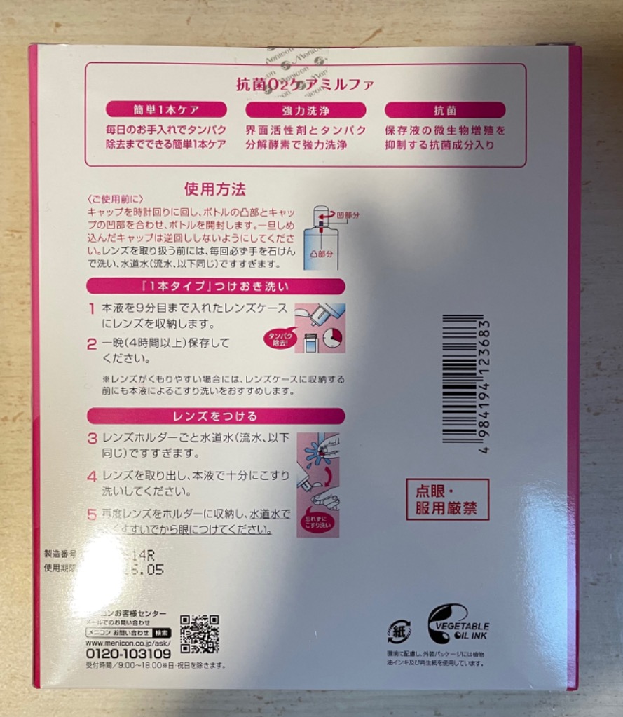 1件目のレビュー画像 | 1