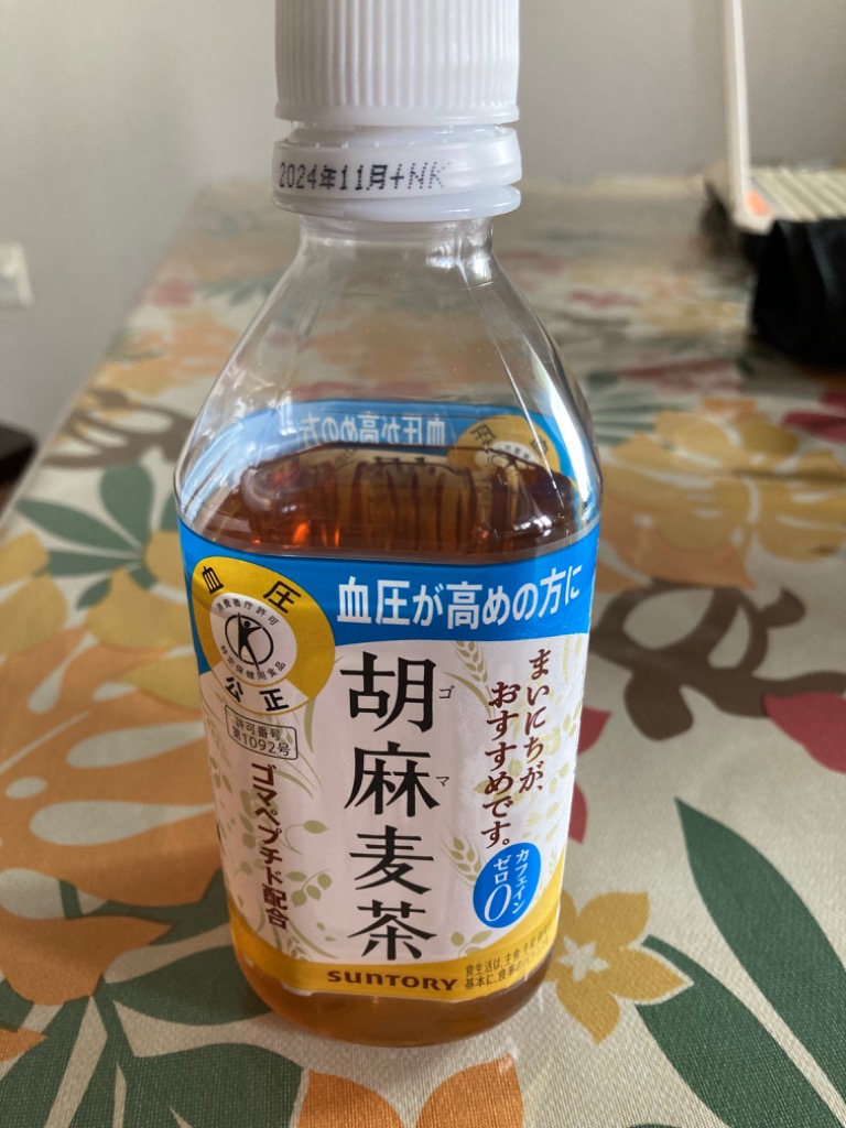 サントリー　胡麻麦茶350ml 72本セット サントリー 胡麻麦茶 350ml×72本 PET (お茶飲料) 価格比較