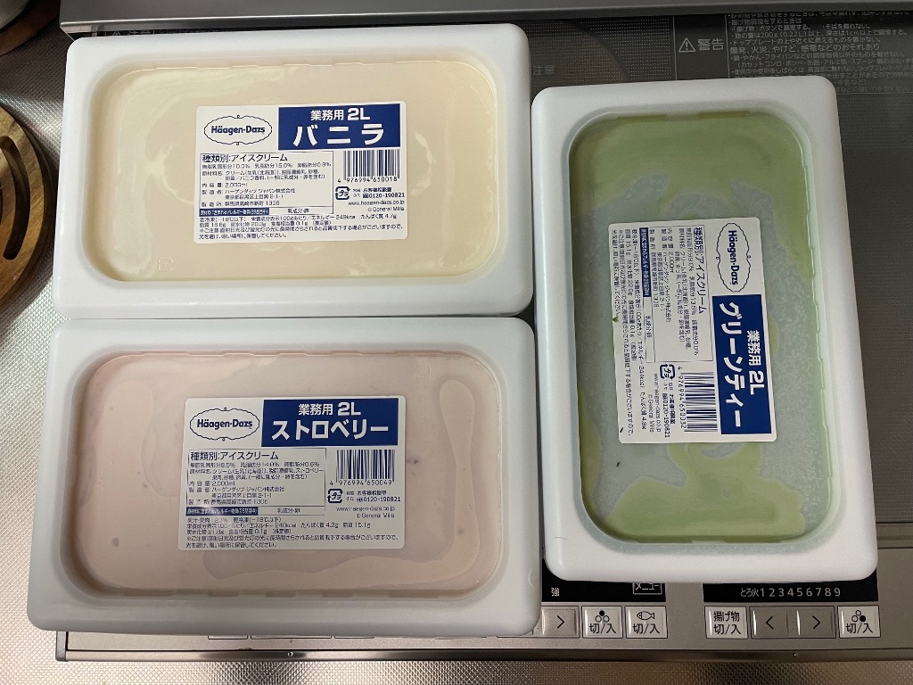 ハーゲンダッツ 業務用 選べる4個セット 2000ml×4入 : アイスクリーム