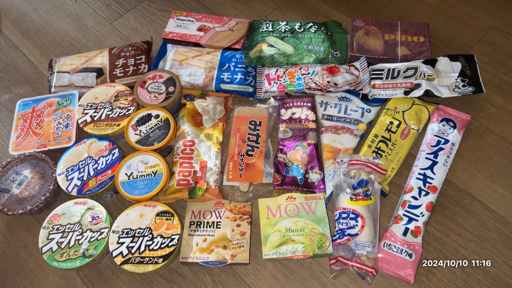 レビュー画像