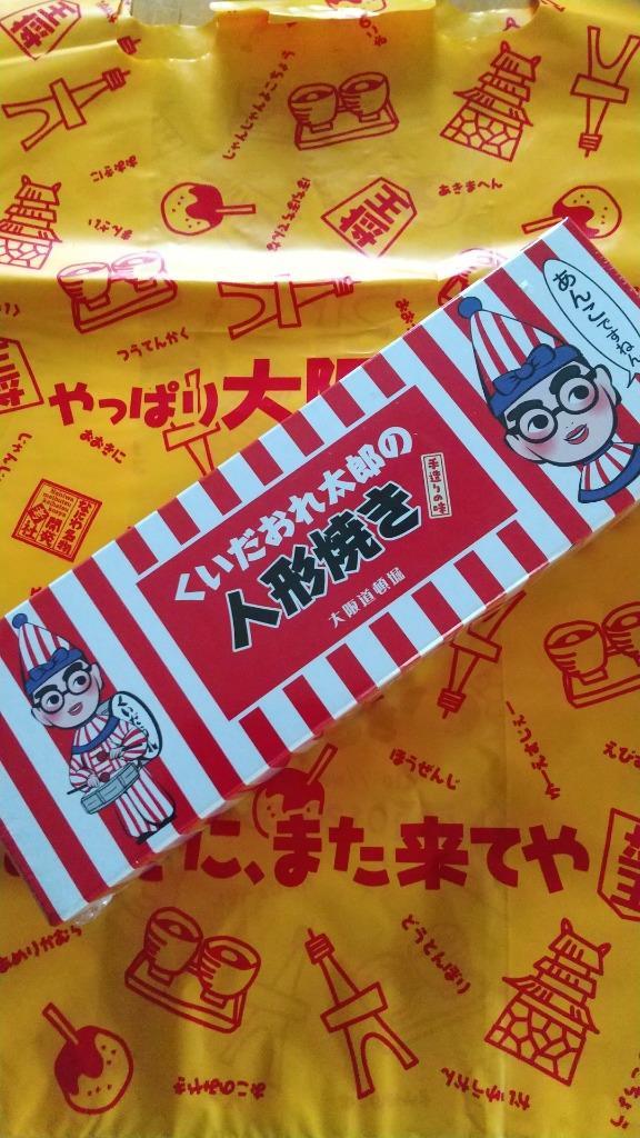 くいだおれ太郎 人形焼き(餡) 大阪 お土産 大阪土産 おみやげ あんこ 人気 スイーツ 和菓子 かわいい お取り寄せ 期間限定  :4970064937696:おみやげ処いちびり庵 - 通販 - Yahoo!ショッピング