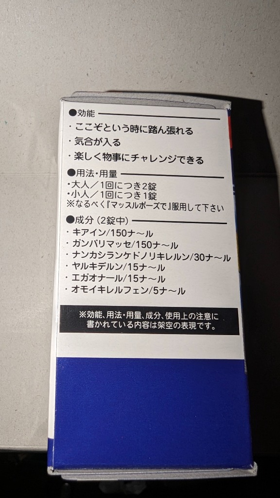 2件目のレビュー画像 | 1