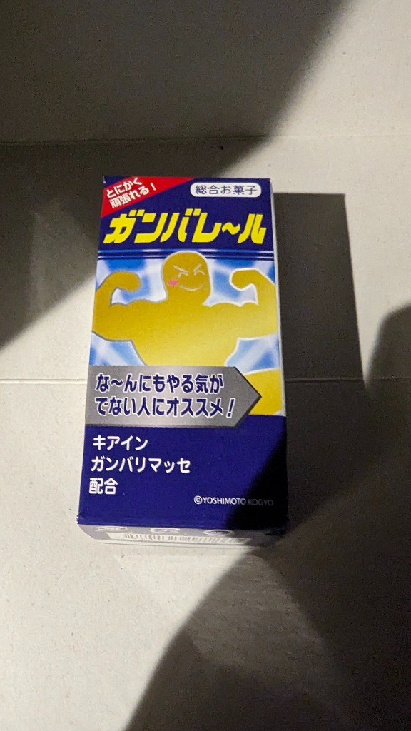 2件目のレビュー画像 | 0