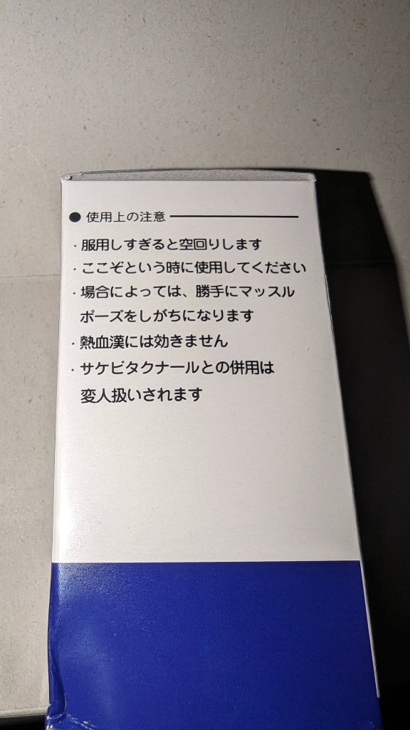 2件目のレビュー画像 | 2