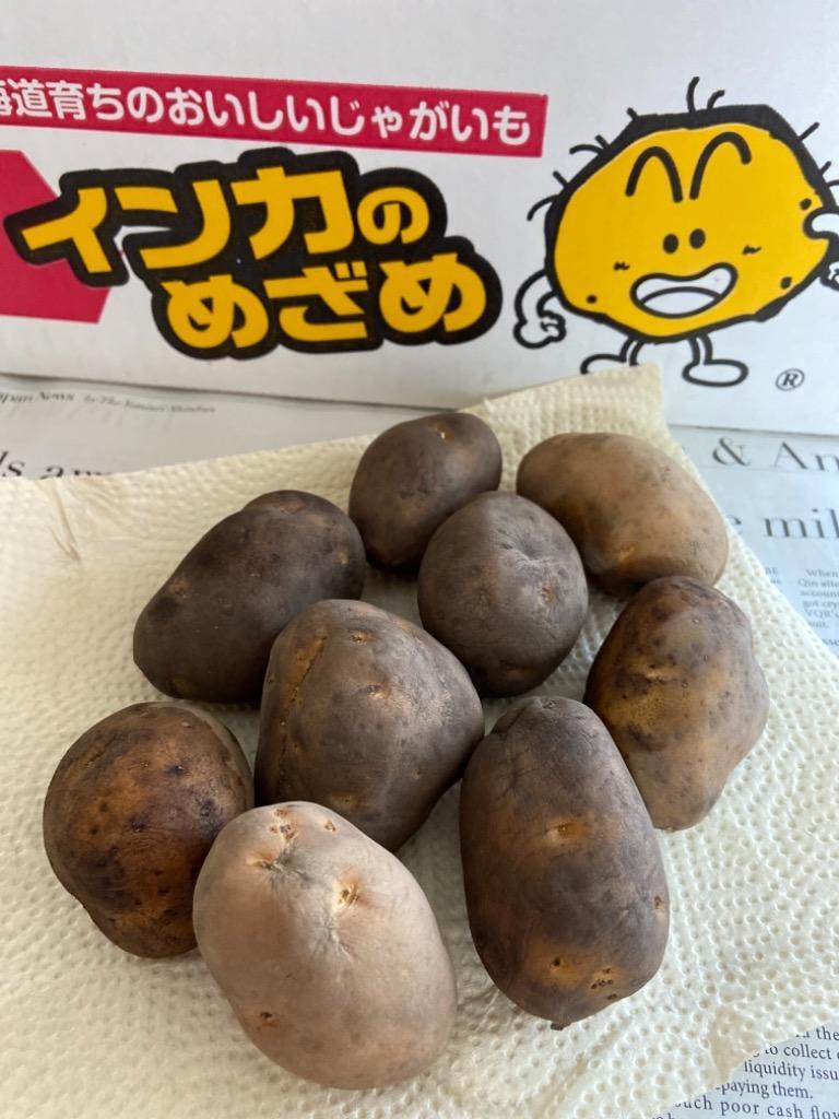 インカのめざめ カルビー公式オンラインショップ ｜ じゃがクリスピーインカの