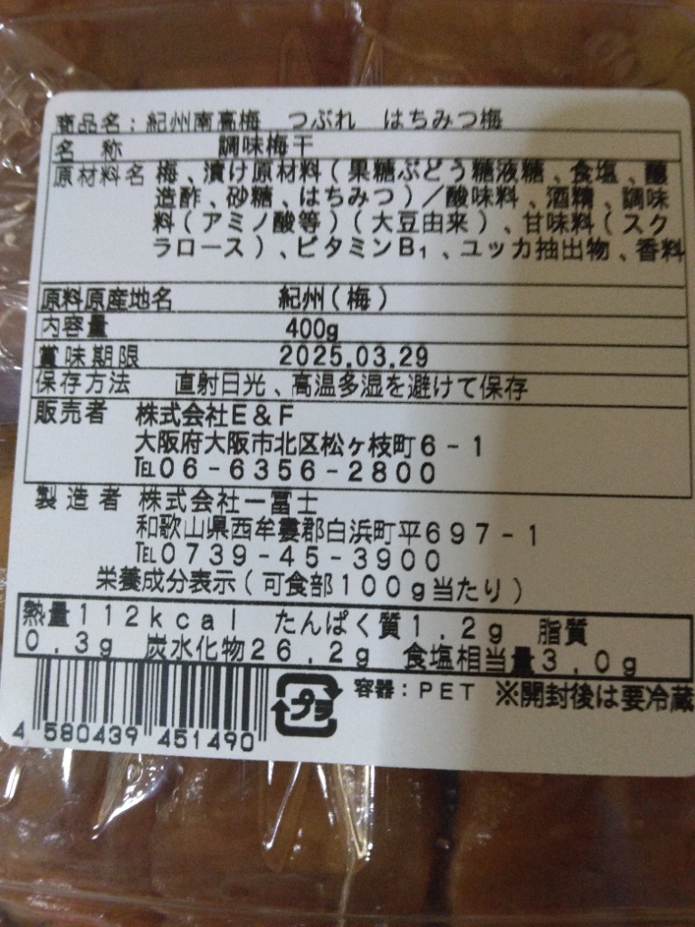 全体のレビュー画像 | 2-2