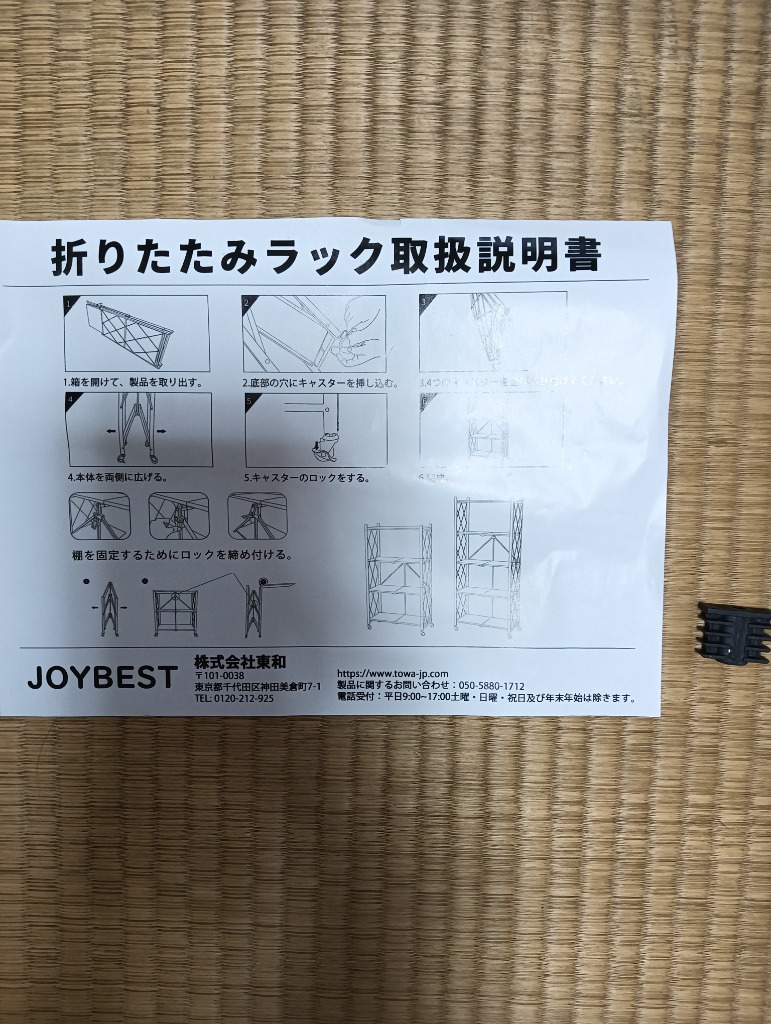 レビュー画像