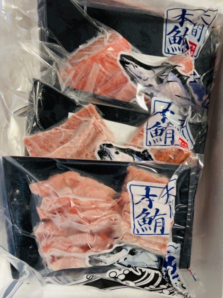 大間産 本マグロ大トロ中トロ赤身セット 450g 刺身 海鮮 高級 os《dbf 