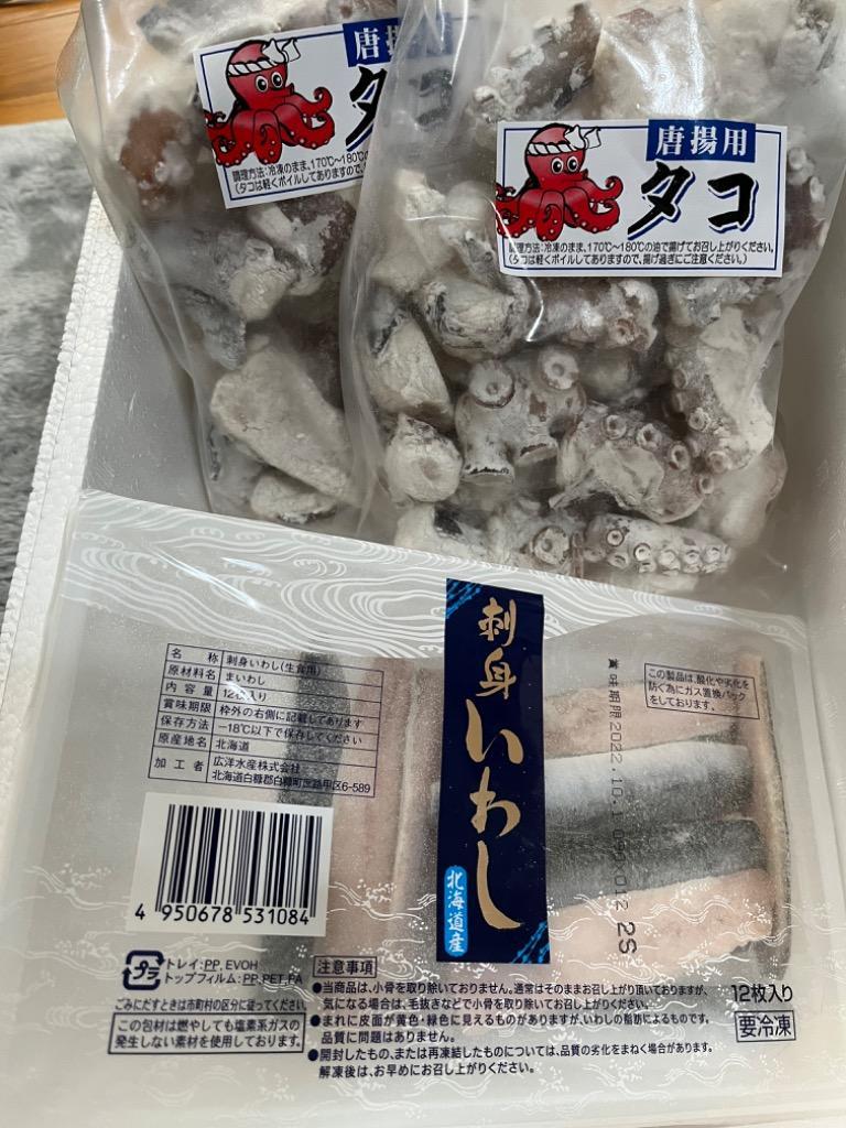 タコの唐揚げ1kg (500g×2パック) 加熱用 蛸 たこ yd5[[タコ唐揚げ500g-2p] :10002731:まぐろ処一条 - 通販 -  Yahoo!ショッピング