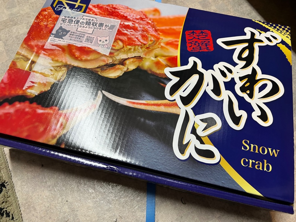 2件目のレビュー画像 | 2