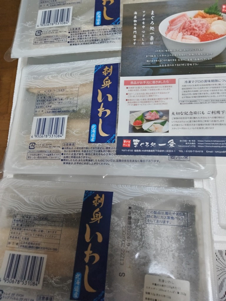 レビュー画像